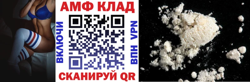 АМФЕТАМИН 97% Чекалин