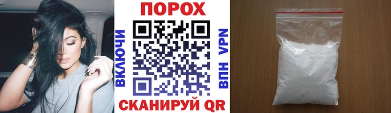 АМФ Розовый  Купить закладки  Чекалин 