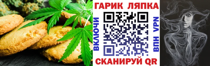 Купить где  Чекалин  Cannafood конопля 