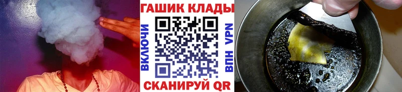 ГАШ гашик  Купить  Чекалин 