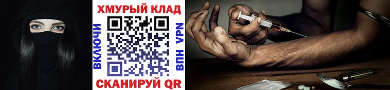 Героин VHQ  Купить  Чекалин 