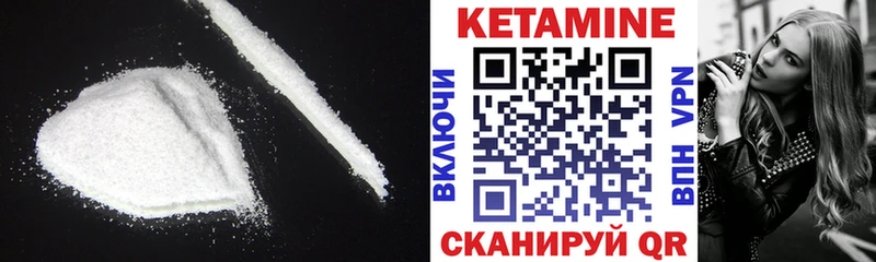 Купить закладки  Чекалин  Кетамин VHQ 