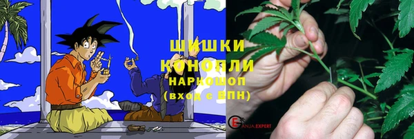 мяу мяу мука Богородск