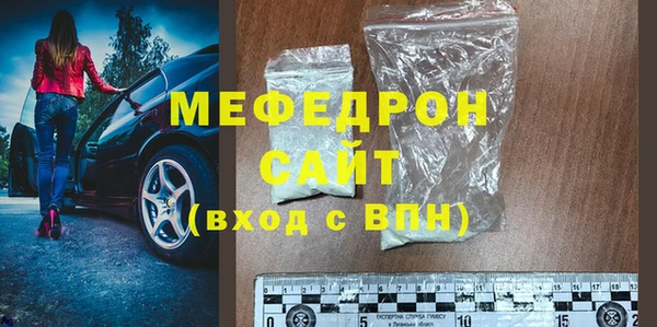 мдма Богородицк