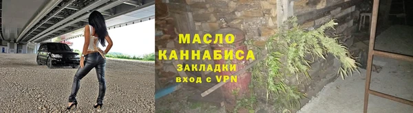 мяу мяу мука Богородск
