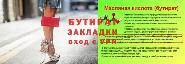 индика Беломорск