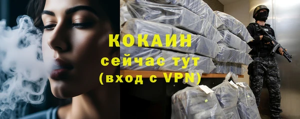 мяу мяу мука Богородск