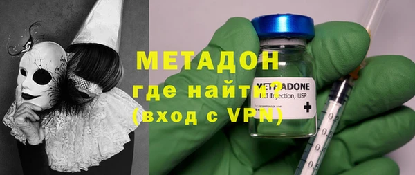 МДМА Богданович
