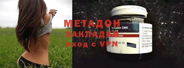 мдма Богородицк