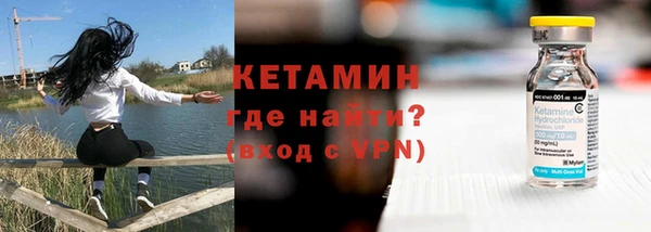 мдма Богородицк