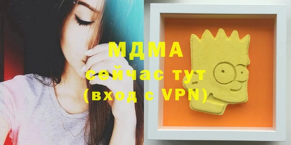 мяу мяу мука Богородск