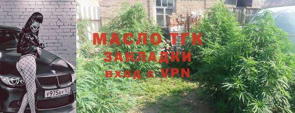мяу мяу мука Богородск
