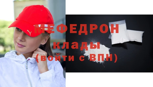 мдма Богородицк