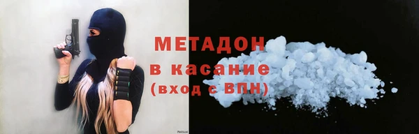 мяу мяу мука Богородск