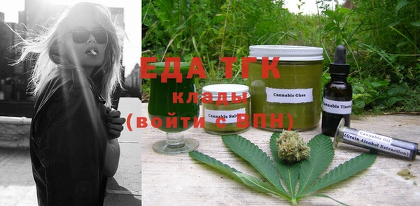 мяу мяу мука Богородск