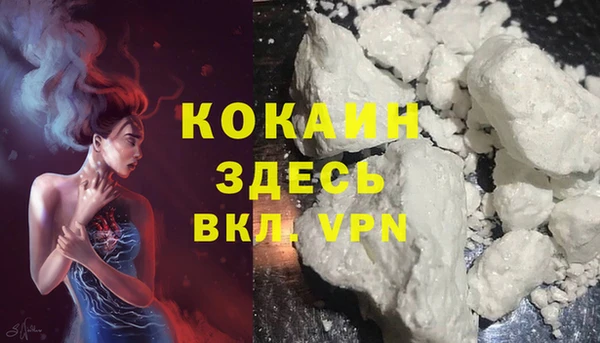 МДМА Богданович