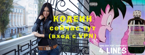 мяу мяу мука Богородск