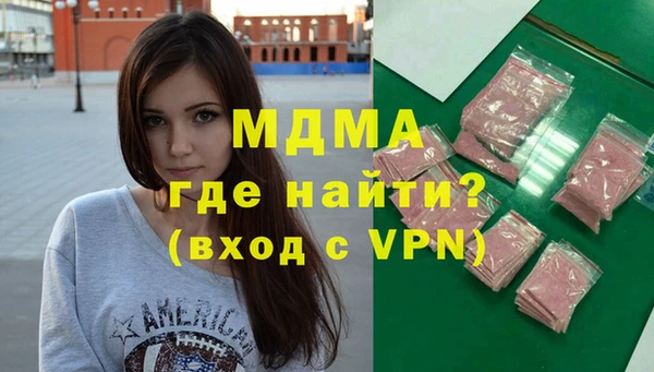 мяу мяу мука Богородск