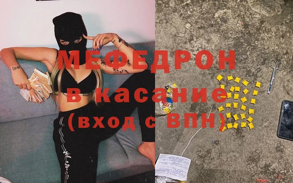 мдма Богородицк