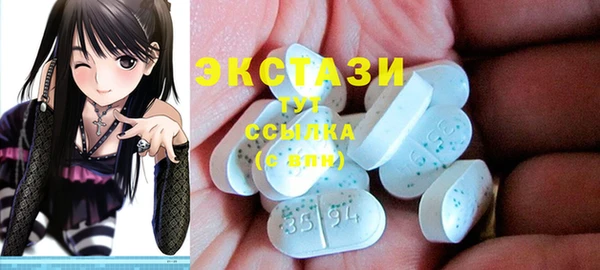 мяу мяу мука Богородск