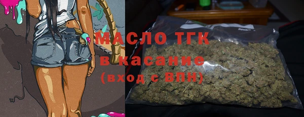 МДМА Богданович