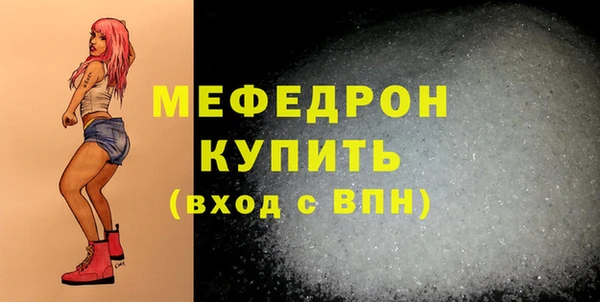 мдма Богородицк