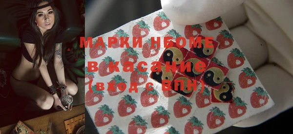 мяу мяу мука Богородск