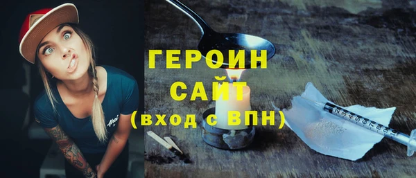 мдма Богородицк