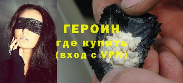 мяу мяу мука Богородск