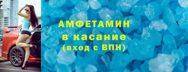 мяу мяу мука Богородск