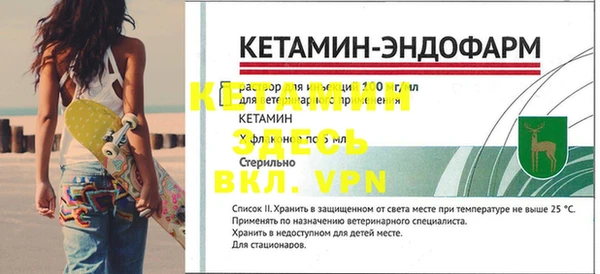 мдма Богородицк
