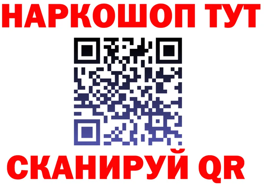 МЕТАДОН белоснежный зеркало это гидра Чекалин