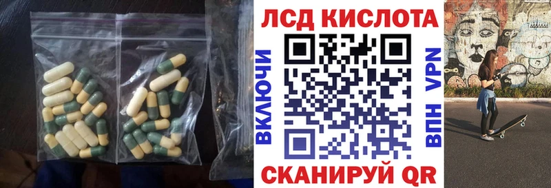 Лсд 25 экстази кислота  Купить  Чекалин 