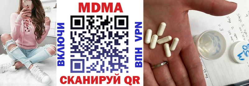Купить Чекалин МДМА молли