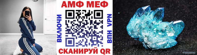 МЕТАМФЕТАМИН витя  Купить  Чекалин 