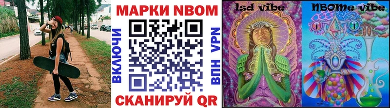 Купить закладки  Чекалин  Марки 25I-NBOMe 1500мкг 