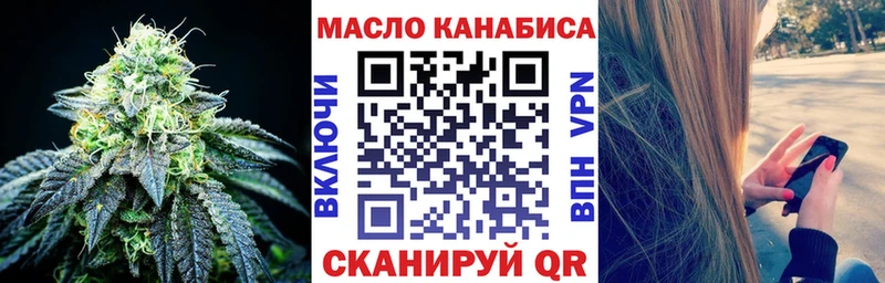 ТГК вейп  Купить где  Чекалин 